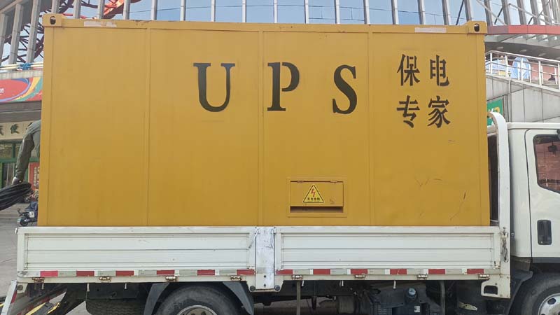 新龙镇怎样判断柴油发电机组和UPS电源的配合工作是否正常?